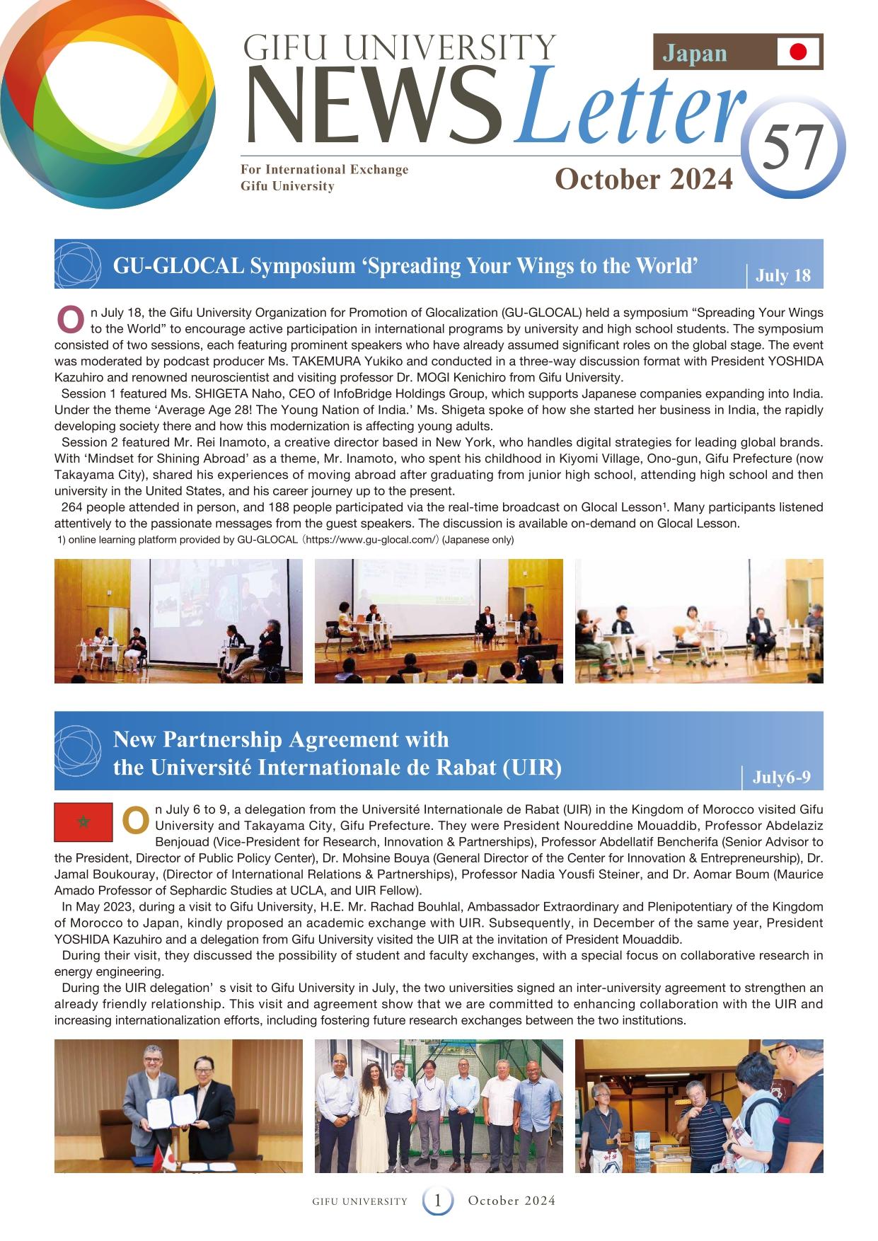 newsletter57en.jpg