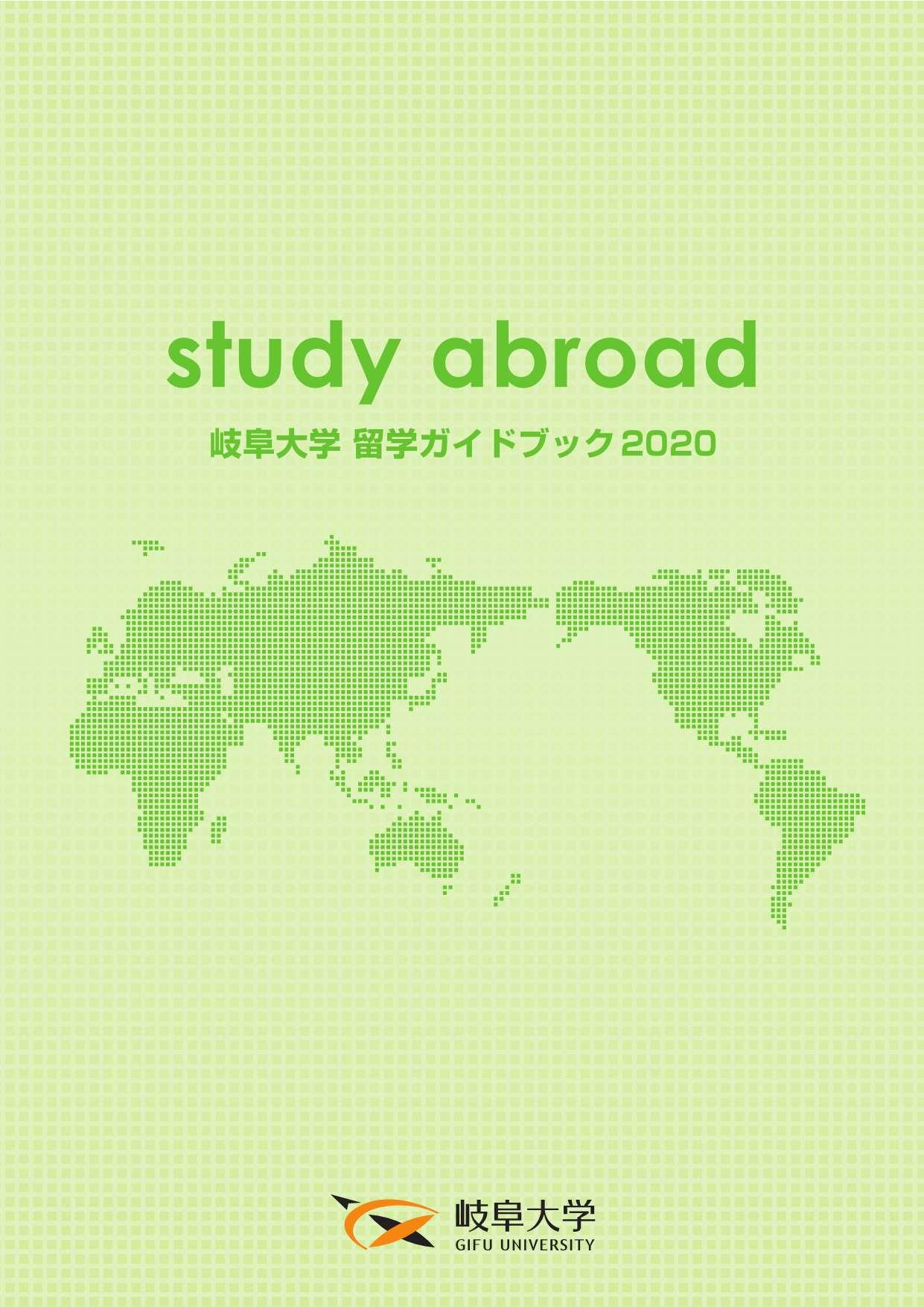 studyabroad2020.jpg