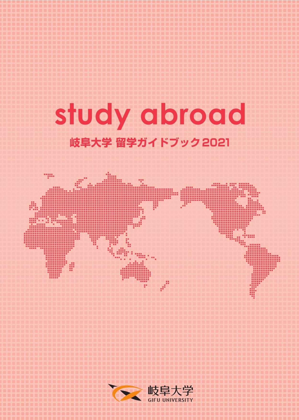 studyabroad2021.jpg