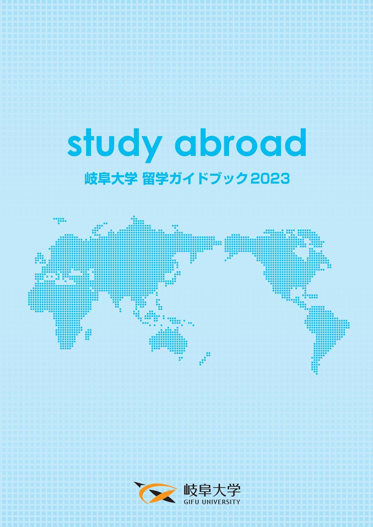 studyabroad2023.jpg