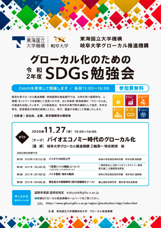フライヤー